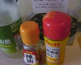 代謝UP私の朝スープ作り方1写真