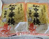 オイスター焼きそば作り方3写真