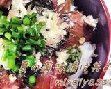 暑い日に!夏の薬味漬け丼温たま乗せ♪作り方4写真