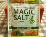マジックソルトで簡単☆ジャーマンポテト作り方6写真