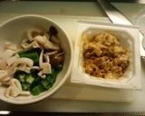 簡単★イカオクラ納豆★冷やし麺やごはんに作り方8写真