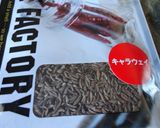 夏☆簡単さっぱり☆キャベツとの甘酢漬け作り方6写真