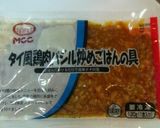 エスニックチキン作り方9写真