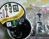 和✿黒ゴマシフォンケーキ作り方1写真