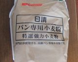 ミルク食パン (覚書)作り方14写真