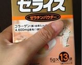 ふるぷるグレープフルーツとチェリーゼリー作り方1写真