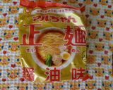 マルちゃん正麺で坦々麺風作り方3写真
