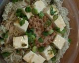 納豆ネバネバそうめん作り方3写真