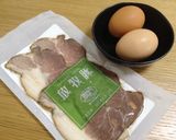 【黄身が】ベーコンエッグ【黄身がぁああ】作り方1写真