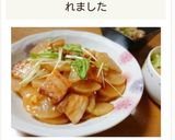*豚バラと大根のめんつゆ炒め煮*作り方8写真