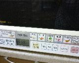 米粉たっぷり　もっちり角食パン作り方4写真