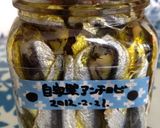 自家製アンチョビの作り方作り方5写真