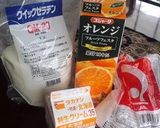 放っておいて出来るニ層のオレンジゼリ—作り方1写真