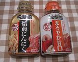 焼肉のタレで簡単♪餃子の皮の焼肉1口ピザ作り方8写真