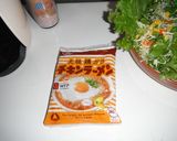 簡単お手軽バリ麺サラダ作り方2写真