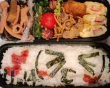 ☆かわいい顔文字弁当☆作り方4写真