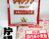 うちの唐揚げ中華風☆保水、保湿、味付き衣作り方4写真