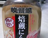 焼き肉のタレで、味付け簡単餃子作り方4写真