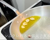 【簡単パスタ】タコと大葉のぺぺロンチーノ作り方2写真