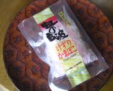 七夕ちらしと天の川そうめん☆作り方5写真
