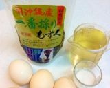 和風あんかけオムレツ作り方1写真