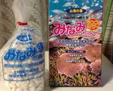 夏の梅酵素ジュース作り方37写真