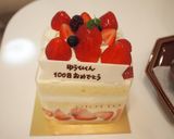 ♡お食い初め♡作り方8写真