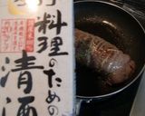 S&Bローズマリーで夏のローストビーフ♬作り方4写真