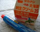 絶対！美味しい！！バーニャカウダ作り方8写真