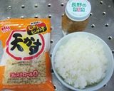 バーチャル天丼作り方1写真