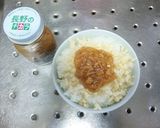 バーチャル天丼作り方3写真
