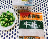 牛丼＆めかぶオクラ丼美味♬作り方3写真