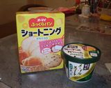 スイートメイプル♪作り方6写真