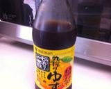 やみつき！大豆の浸し豆風作り方4写真