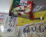 低糖質＊おから＆もやしの広島風お好み焼き作り方14写真