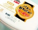 かぼちゃとピーマンのバター炒め☆彡作り方5写真