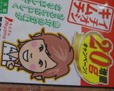 豆もやしとにんにくの芽の韓国キムチナムル作り方2写真
