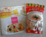 うまみ爆発☆カルローズ米のカレーピラフ♪作り方1写真