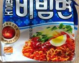 男のビビン麺作り方1写真