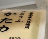 夏の惣菜・海鮮旨塩あんかけ豆腐作り方5写真