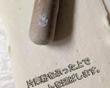 ザク々Cookieと粒あん入のねじりパイ作り方1写真