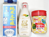 うちの味☆なす1本❣扇なす❤️オイコチュ味