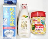 うちの味☆なす1本❣扇なす❤️オイコチュ味作り方2写真