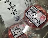【道産牛🐂】絶品ソース!霜降り丨冷凍ハンバーグ♪作り方1写真