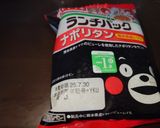 ギルティ☆ナポリタンサンド作り方1写真