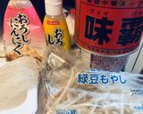 俺の中華スープ作り方1写真