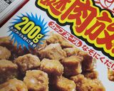 美味しすぎる♪謎肉たっぷり焼きそば作り方1写真