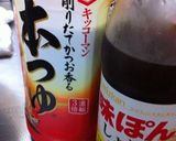 レンジでチン‼簡単なすの豚しゃぶ作り方4写真