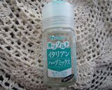 タコとにんにくのハーブミックス炒め作り方3写真