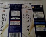 手作り餃子の冷凍保存方法!!作り方1写真